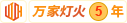 国产一级a毛一级a看免费视频_亚洲国产成人精品女人久久久91